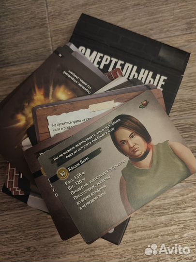 Настольные игры