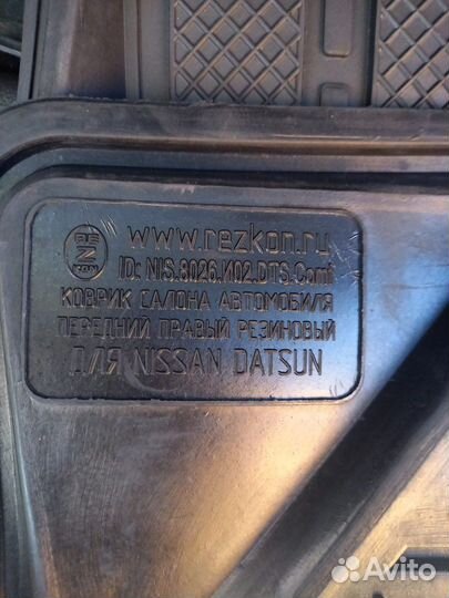 Резиновые коврики в салон автомобиля Datsun