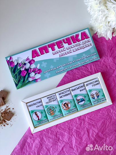 Шокобокс сладкий подарочный шоколадный набор