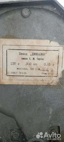 Ретро кофеварка СССР