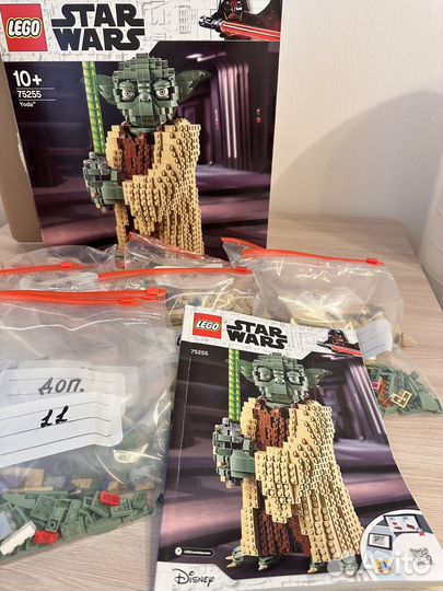 Lego Star Wars Yoda