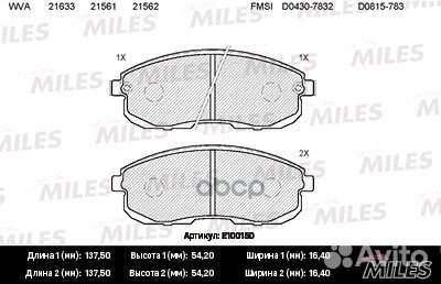 Колодки тормозные (смесь Semi-Metallic) передни