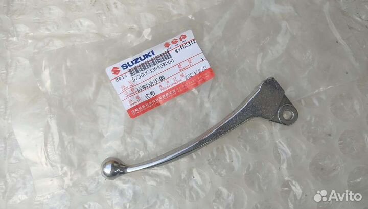 Рычаг заднего тормоза Suzuki Address v125 v125g