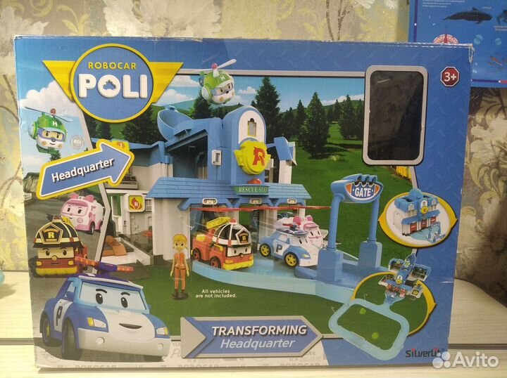 Робокар полли база (штаб квартира)