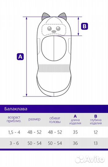 Зимний шлем Nikastyle 48-52