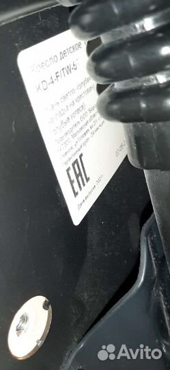 Компьютерное кресло