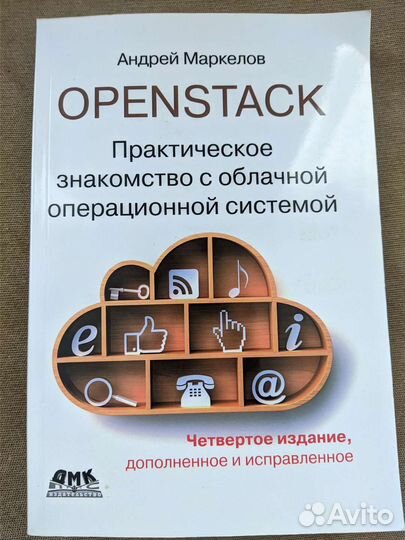 Книги по тематике IT