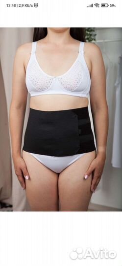 Бандаж послеродовой