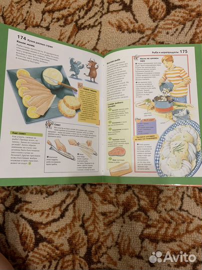 Детская энциклопедия