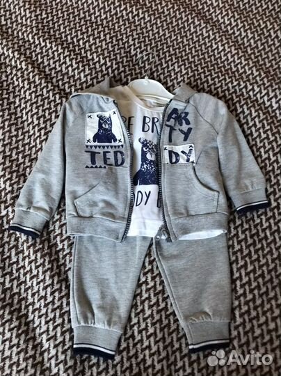 Тройка для мальчика