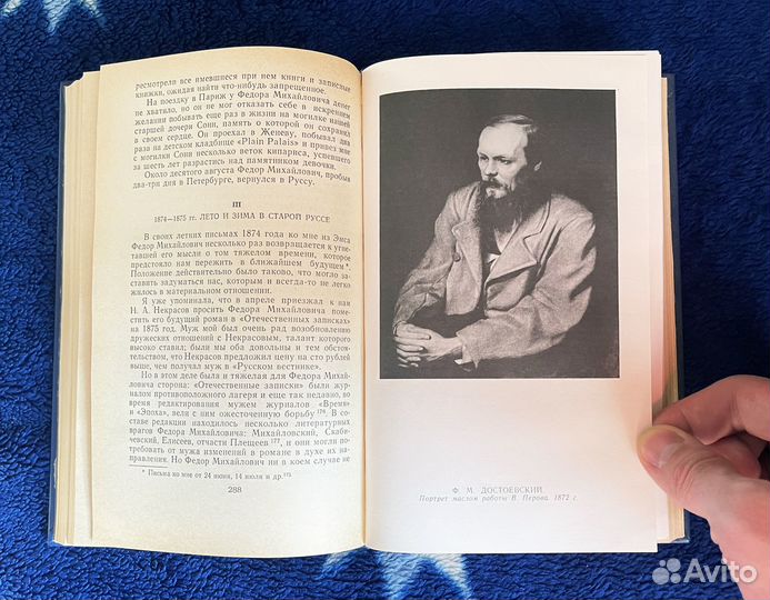 Книги из серии Литературные воспоминания