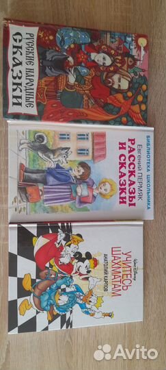 Книги для детей