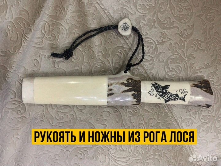 Охотничий Нож