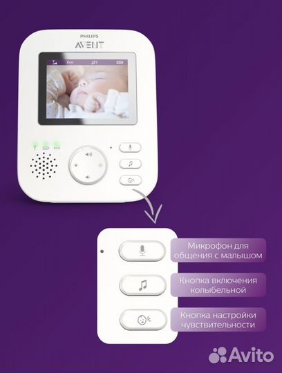 Видеоняня philips avent