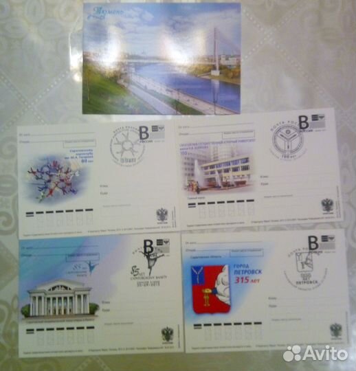 Пoчтовыe конвeрты с марками