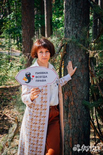 Купон на гирудотерапию