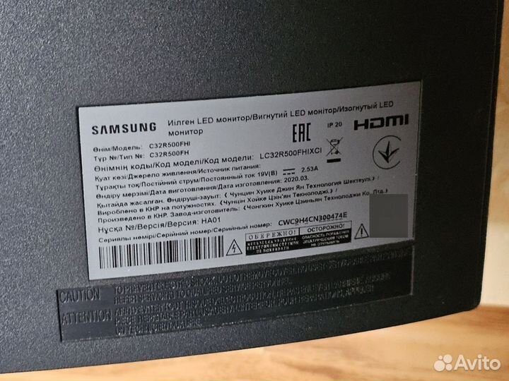 Монитор Samsung 32