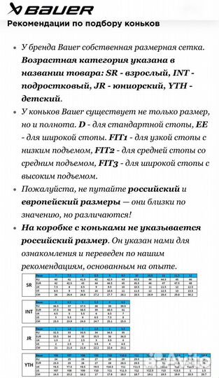 Коньки bauer x-ls yth