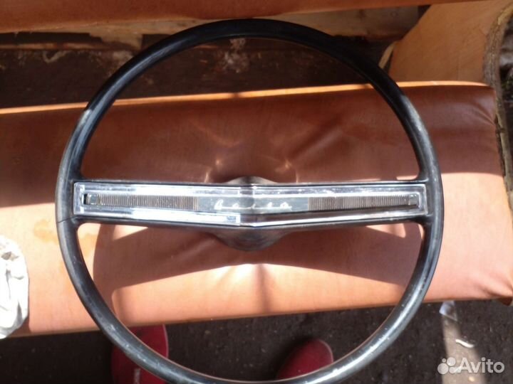 Руль Волга Газель