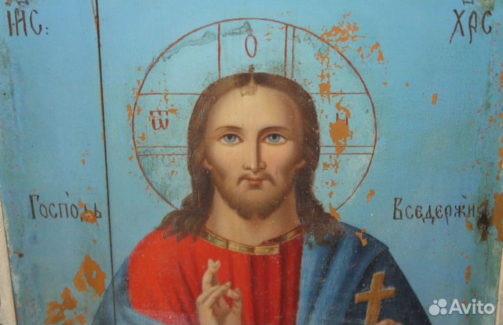 Икона Спаситель с Державой в Раме