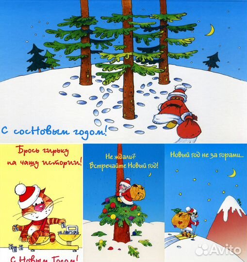 Открытки коллекционные