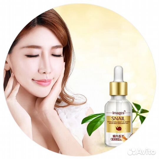 Сыворотка с гиалуроновой кислотой и муцином улитки