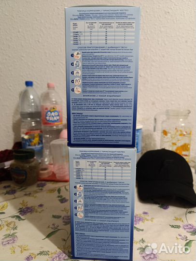 Смесь нутрилон премиум 1 новая