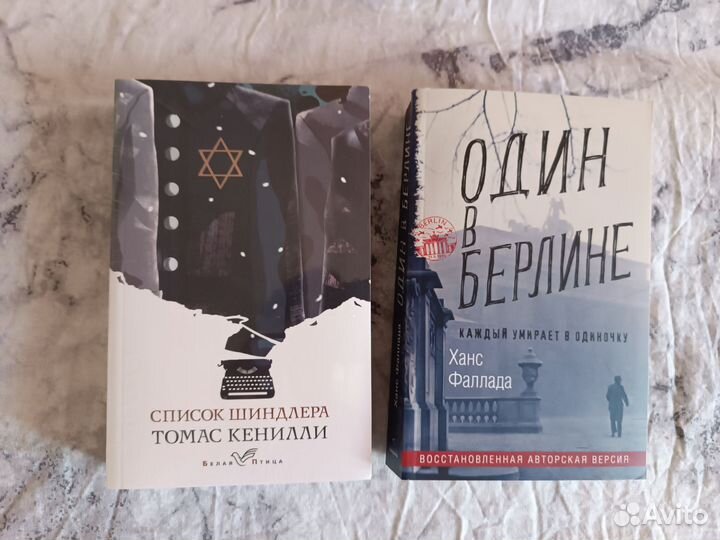 Книги новые