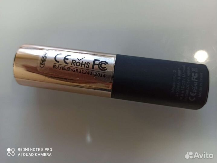 Зарядник PRO