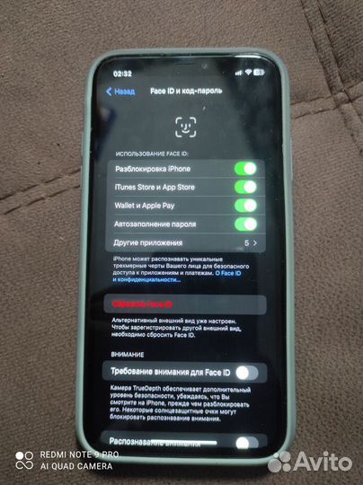 iPhone 11, 64 ГБ