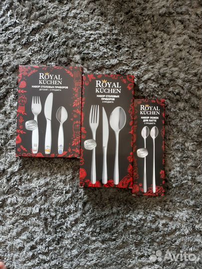 Набор столовых приборов royal kuchen