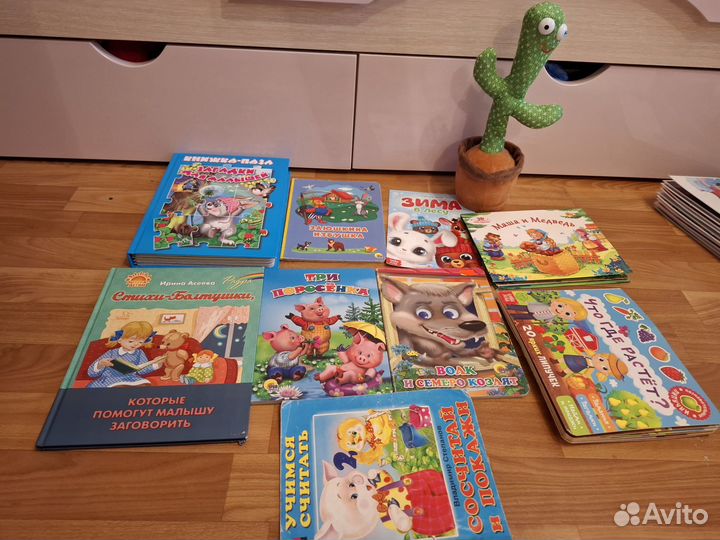 Книжки детские