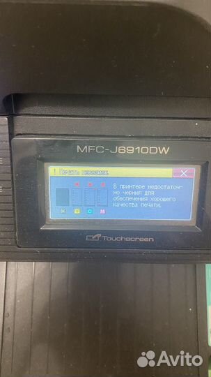 Мфу струйный brother MFC-J6910DW цветной