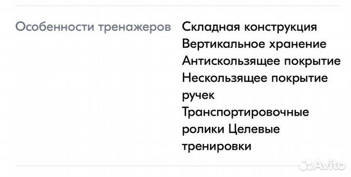 Беговая дорожка электрическая складная