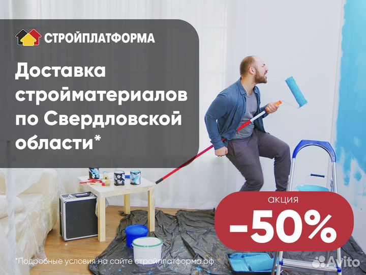 Клей Bergauf Isofix Winter зима для пенополистирол