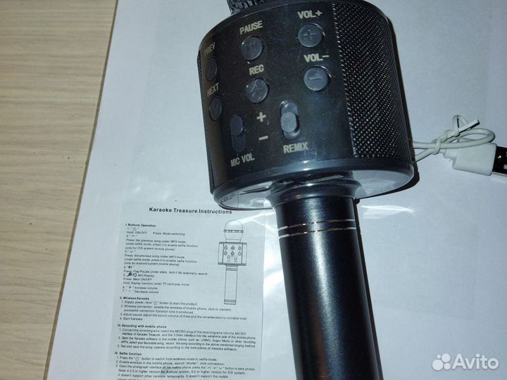 Караоке микрофон
