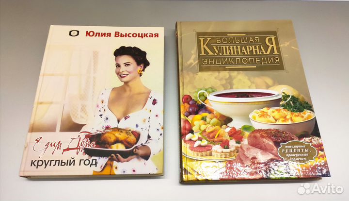 Сборник книг по кулинарии - 13шт новые