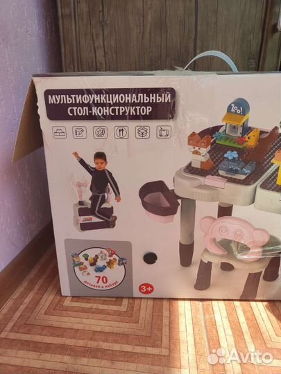 Детский стол - конструктор