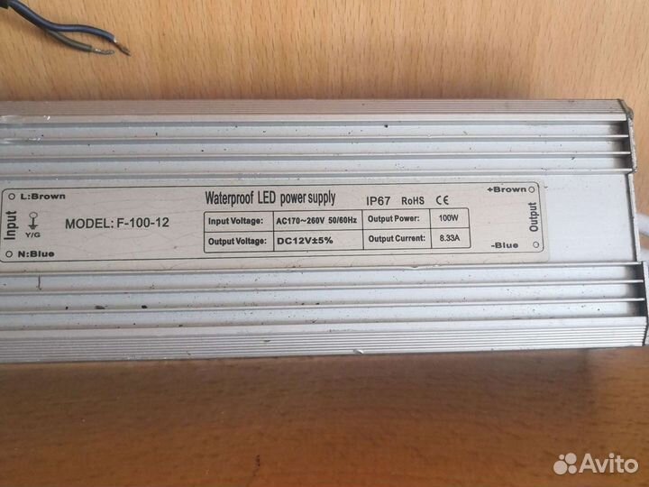 Блок питания 12в 100вт 8а, бирп, Abb дроссель