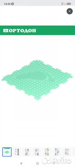 Модульный массажный коврик Ортодон