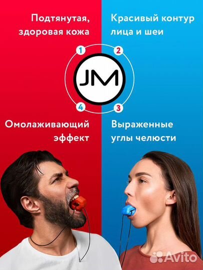 Тренажер для мышц лица и шеи