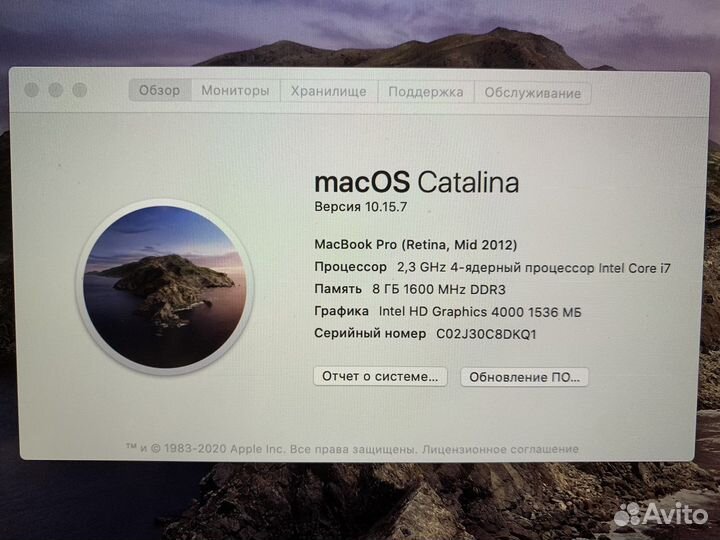Macbook Pro 15 2012 Retina