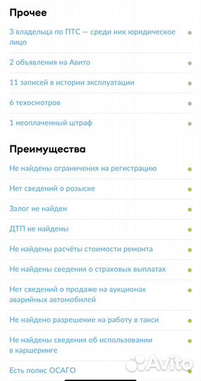 ВАЗ 2114 Samara 1.5 МТ, 2007, 175 000 км