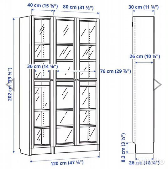 Шкаф книжный IKEA стеллаж billy / oxberg бу