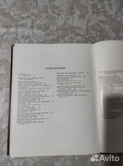 Подарочная книга