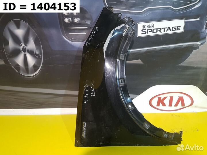 Крыло переднее правое Kia Sportage