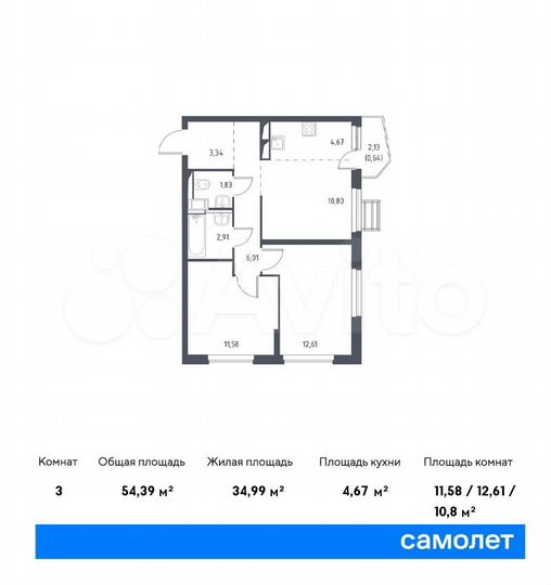 3-к. квартира, 54,4 м², 5/17 эт.