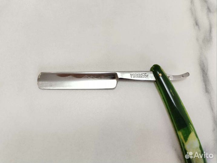 Опасная бритва