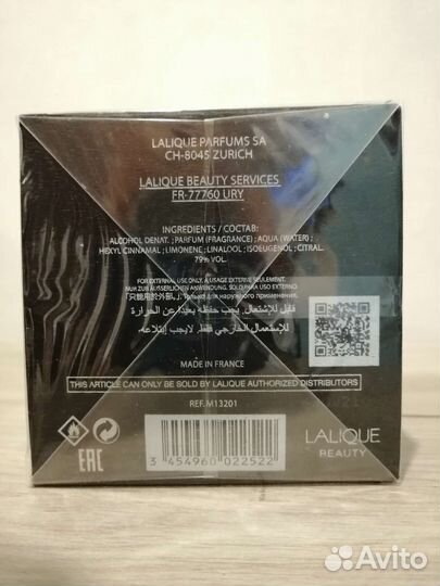 Lalique Gucci Absolute Azzaro Amber