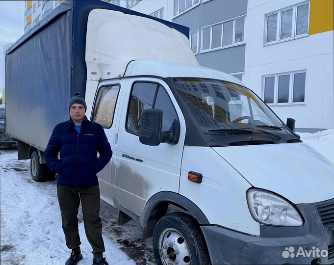 Переезд межгород от 200км